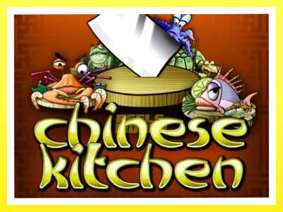 गेमिङ मेसिन Chinese Kitchen - वास्तविक पैसाको लागि खेल्नुहोस्