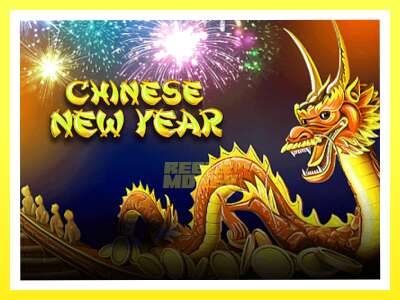 गेमिङ मेसिन Chinese New Year - वास्तविक पैसाको लागि खेल्नुहोस्