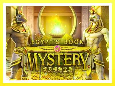 गेमिङ मेसिन Egypts Book of Mystery - वास्तविक पैसाको लागि खेल्नुहोस्