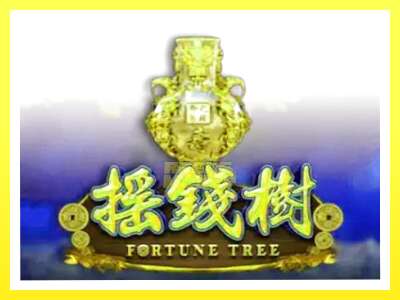 गेमिङ मेसिन Fortune Tree - वास्तविक पैसाको लागि खेल्नुहोस्