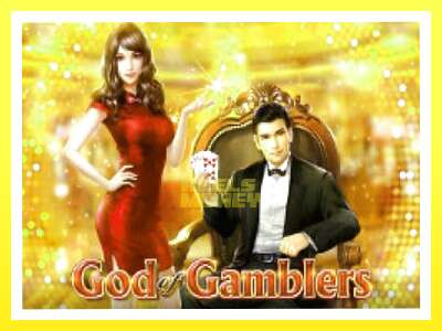 गेमिङ मेसिन God of Gamblers - वास्तविक पैसाको लागि खेल्नुहोस्