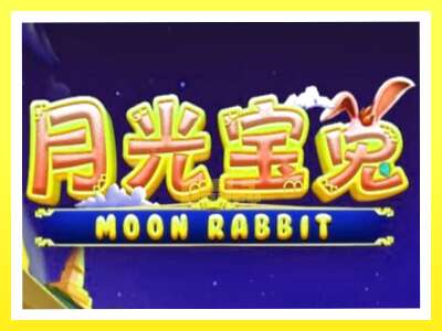 गेमिङ मेसिन Moon Rabbit - वास्तविक पैसाको लागि खेल्नुहोस्