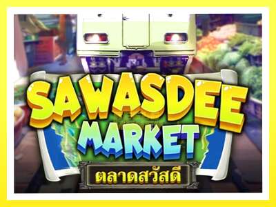 गेमिङ मेसिन Sawasdee Market - वास्तविक पैसाको लागि खेल्नुहोस्