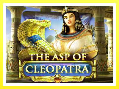 गेमिङ मेसिन The Asp of Cleopatra - वास्तविक पैसाको लागि खेल्नुहोस्