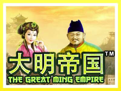 गेमिङ मेसिन The Great Ming Empire - वास्तविक पैसाको लागि खेल्नुहोस्