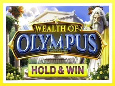 गेमिङ मेसिन Wealth of Olympus - वास्तविक पैसाको लागि खेल्नुहोस्