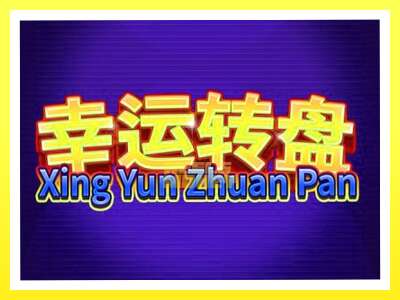 गेमिङ मेसिन Xing Yun Zhuan Pan - वास्तविक पैसाको लागि खेल्नुहोस्